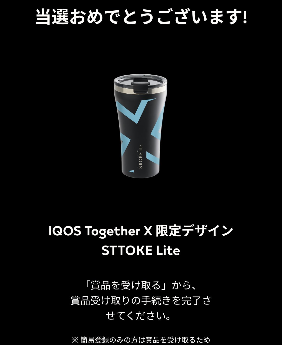 バスまま🍀 on X: 