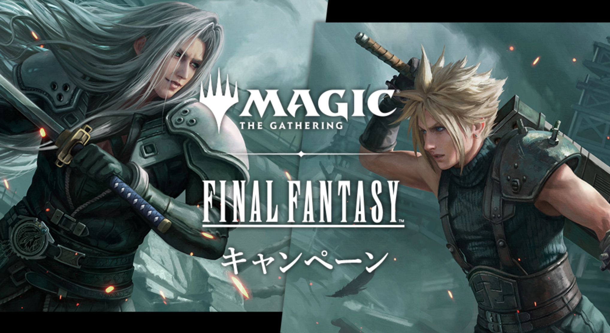 X*)様 セフィロスMAGIC: THE GATHERING FINAL FAN New Cloud and Sephiroth artwork from the Magic the Gathering