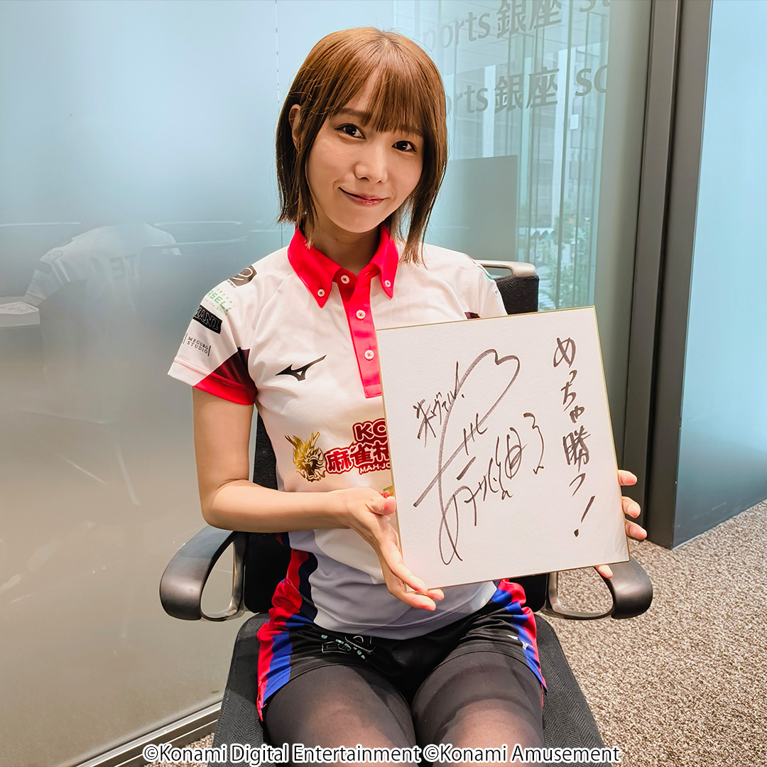 伊達朱里紗 チェキ 近代麻雀2022年6月号プレゼント