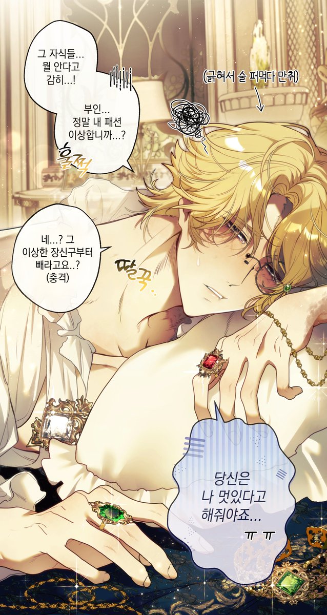 cactus_thron's tweet image. 광업이사 유사 (개 적 폐)
전꺼랑 이어짐
#NortonCampbell #ttgプラス