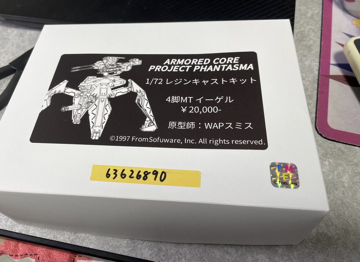 しごおわ帰宅！！
届いたぁ〜