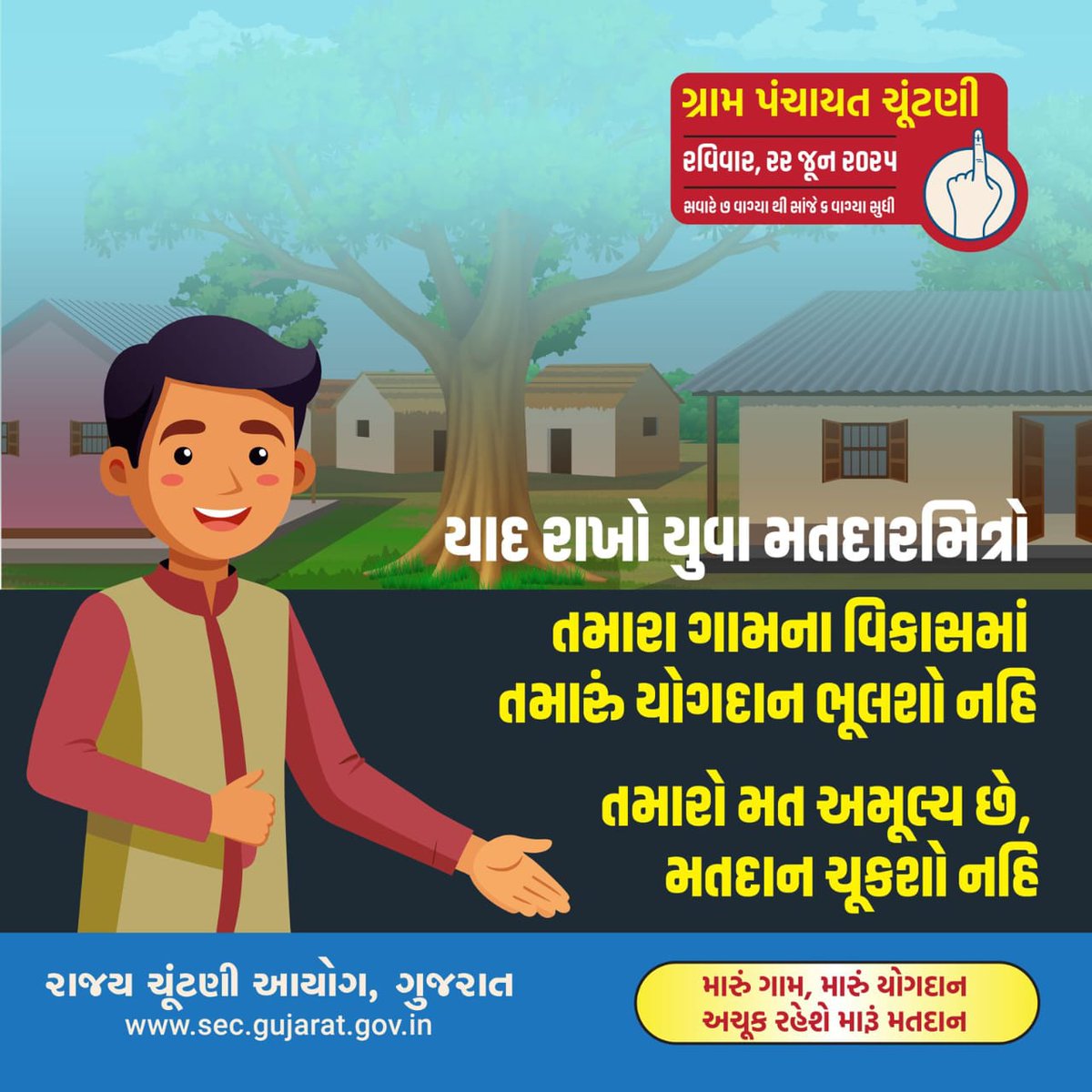 Collector & DM Amreli (@collectoramr) on Twitter photo 