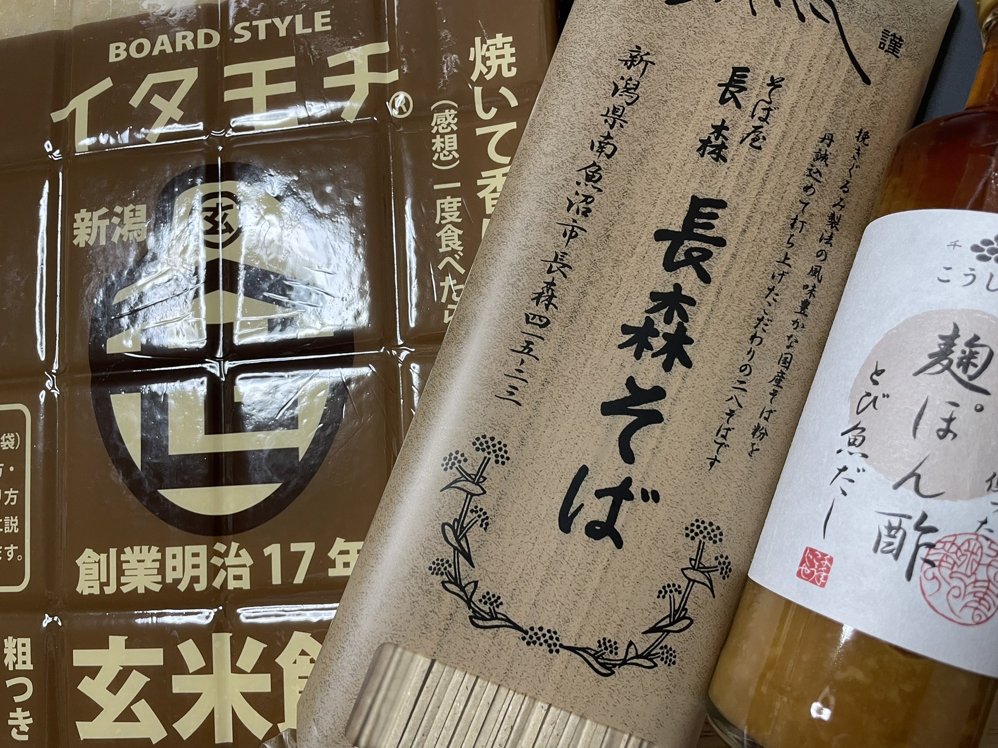 ギフト / 日本酒の蔵元 埼玉の地酒｜酒蔵 鈴木酒造
