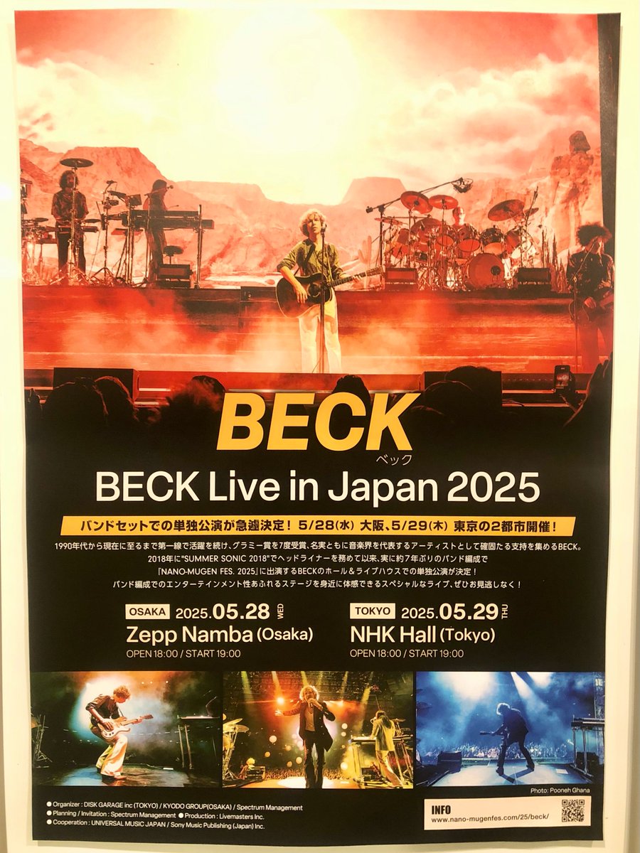 kowa_com's tweet photo. #管理部 です!
先月末に #BECK の単独公演@ NHKホールに行ってきました🎸まさかのこれ以上ない神席でラッキーガールな友人に感謝😭
ナノムゲンフェス出演のための来日だったそうですが、単独&バンドセットでのBECK様を堪能できて最高な夜でした✨
#光和コンピューター #NHKホール #EPRO https://t.co/vcicvMsUQN