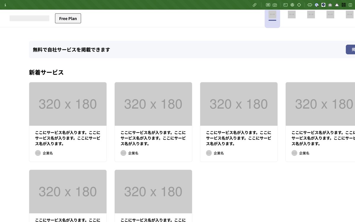 odacchi_0504's tweet photo. めちゃくちゃ精度低いけどlocalhostで表示させることはできた！ https://t.co/esLr4qLLUo