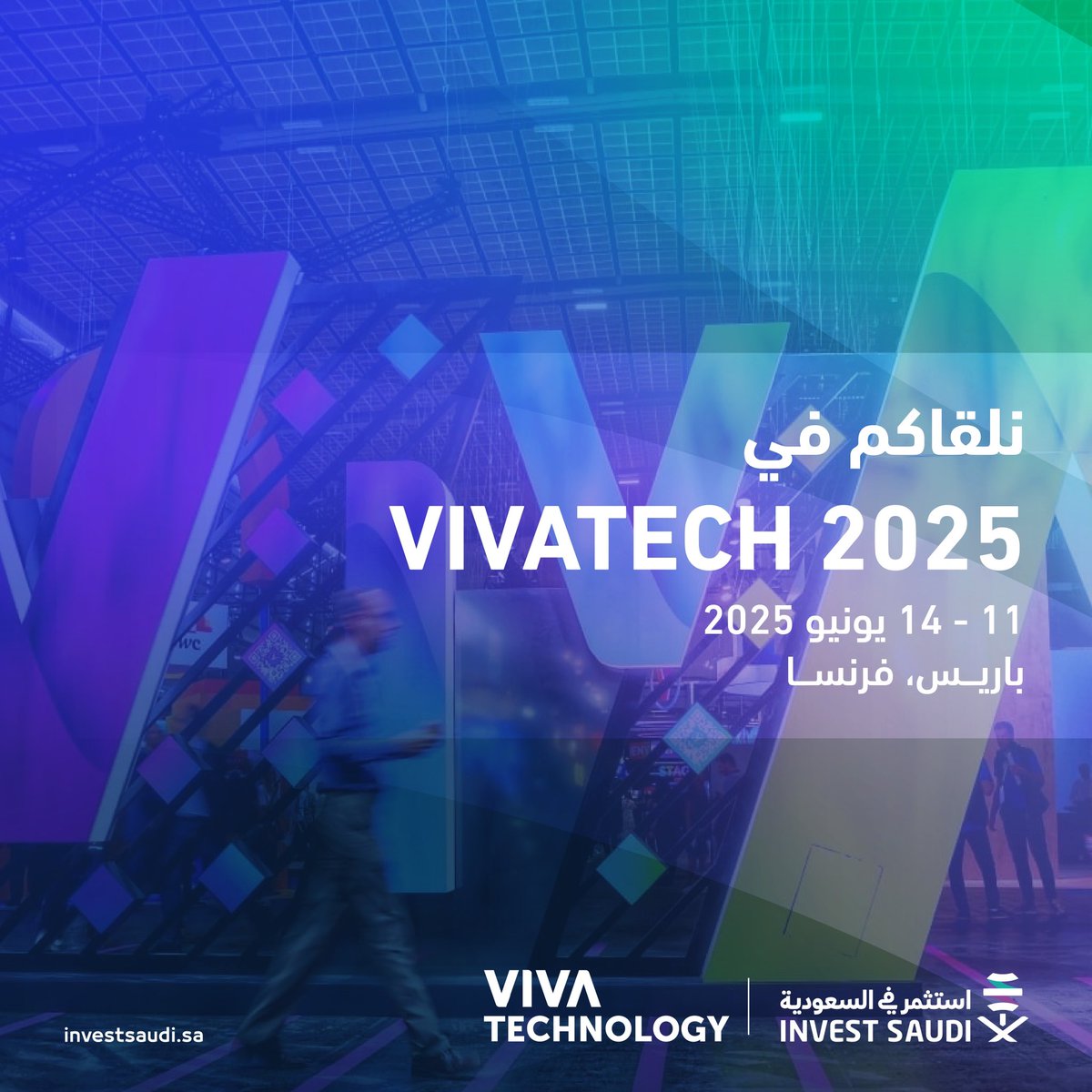 من أكبر منصات الابتكار عالمياً، تشارك #استثمر_في_السعودية مع شركائها في معرض #VivaTech باريس، لاستعراض الفرص الاستثمارية في التقنية، الذكاء الاصطناعي، المدن الذكية، وريادة الأعمال.
تُبرز المشاركة بيئة المملكة الداعمة للتقنية والابتكار، وتمهد الطريق لشراكات تصنع المستقبل.