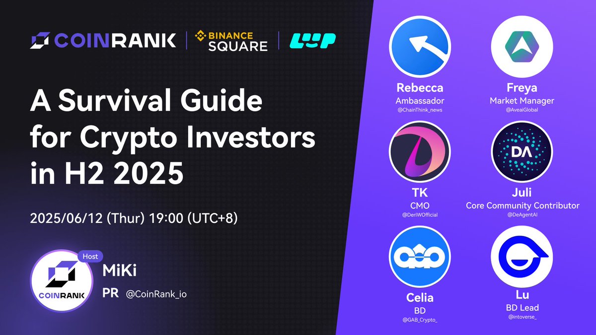 🎙️ Upcoming AMA | A Survival Guide for Crypto Investors in H2 2025

Navigating volatility, narratives, and new alpha—what should crypto investors expect in the second half of 2025? Join top minds from Web3 to explore actionable strategies, risk frameworks, and market shifts.

🗓