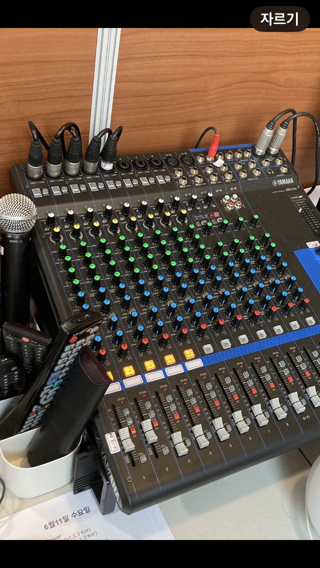 출장가서 오랜만에 교회 믹서를 만지는데 
기분이 오묘하네
학청시절에 합주실 온 거 같기도 하고