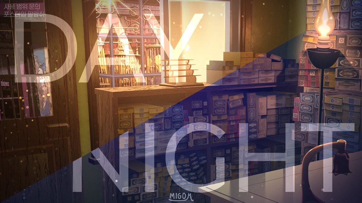 🚂<올리밴더의 지팡이 상점>💫
posty.pe/8rn061

해리포터 세계관의 지팡이 상점!
<올리밴더스> 컨셉의 배경을 무료 배포합니다.
지팡이와의 첫만남을 가져 보세요.

커뮤 로그, 개인 로그에 활용하셔도 됩니다^-^

#이메레스 #트레틀 #배경배포