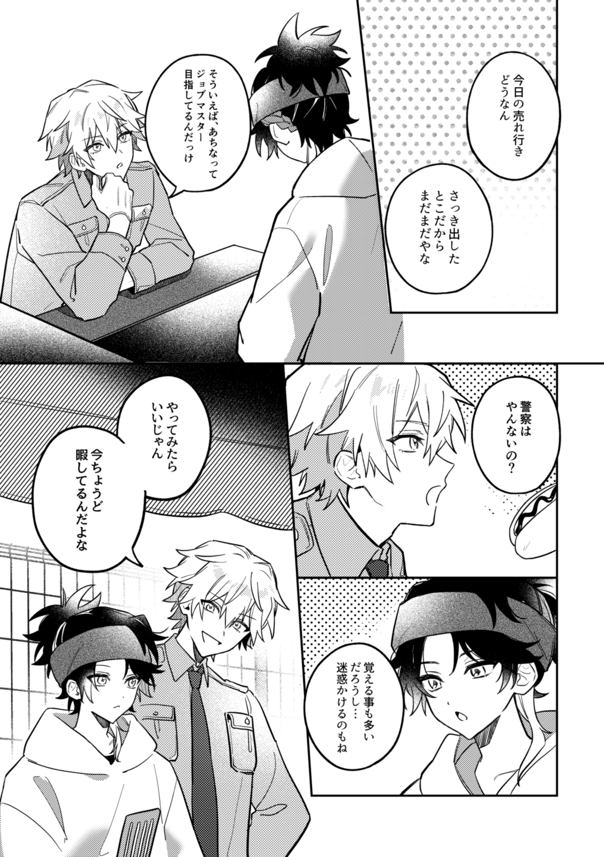 高評価なギフト さくろ┊にじそ東5ツ-34 (@sacro396) / X クラフト・布製品
