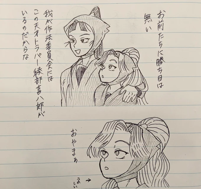 作法ab 信頼度カンストしてそう 