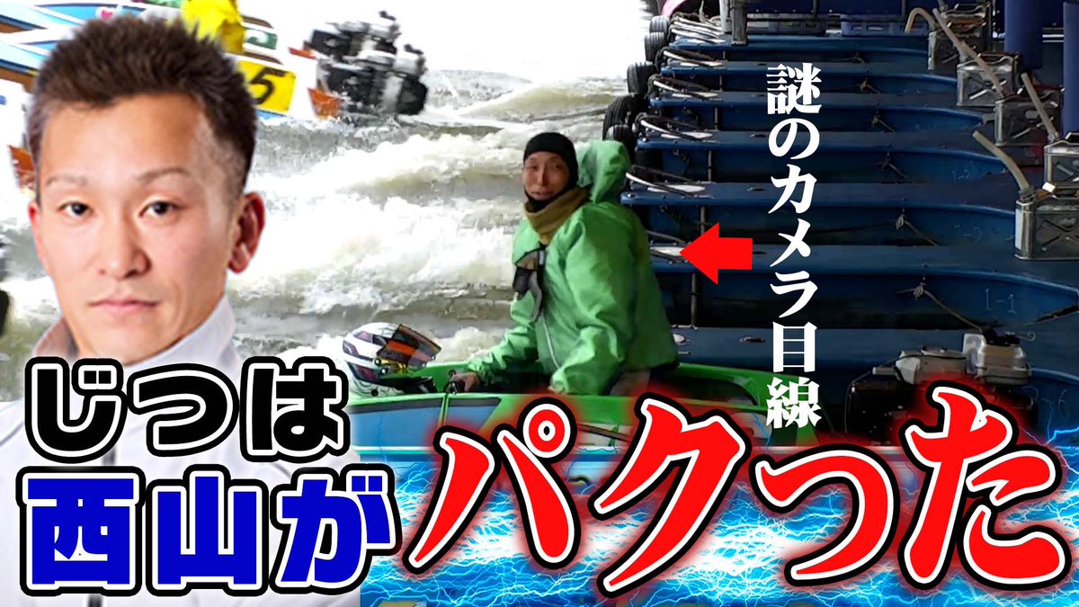 516channel's tweet photo. ういちの一人江戸川生配信にて
やらかした方がいらっしゃいます。

それは川上剛選手です！

サムネの意味は動画観てもらえると
わかります！

https://t.co/eehN7zHfQV https://t.co/ONhHDGp3B3