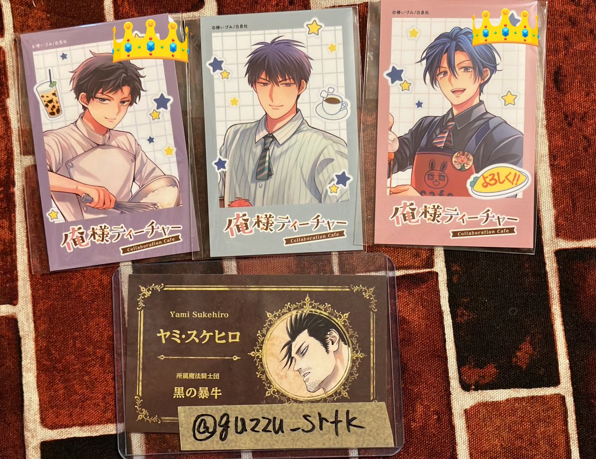 A賞 漫福ガチャ 黒崎 寒川 キャラファイングラフ くじ 俺様