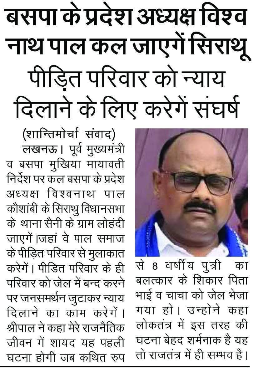 Arbind gautam (@arbindraogautam) on Twitter photo 