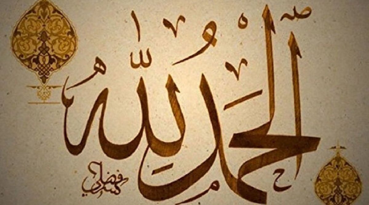 Eğildikçe yükseleceğin tek makam Allahın secdesidir.

Elhamdülillah