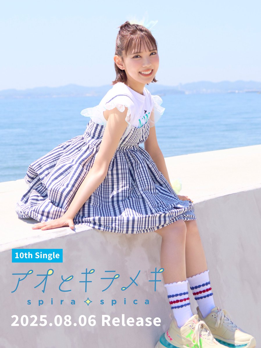 Highlights by 幹葉 スピラ・スピカ (@mkh0614) / X