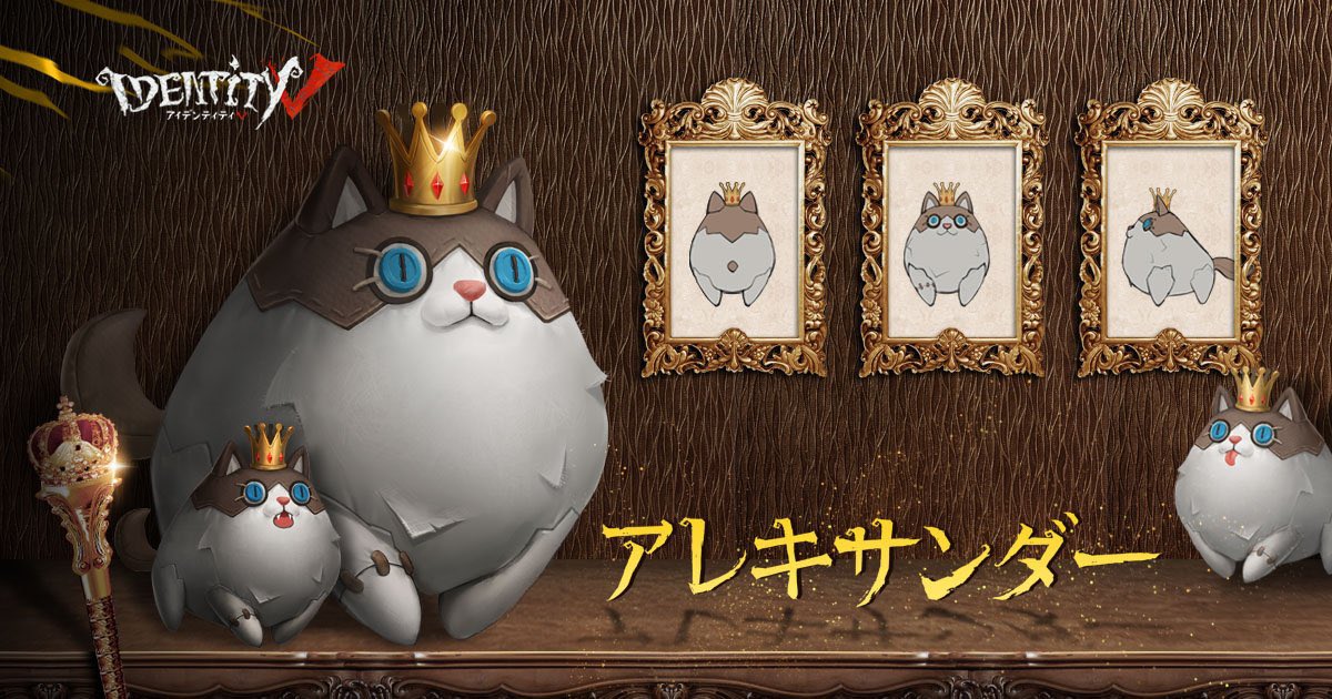 非公式】第五人格最新情報 on X