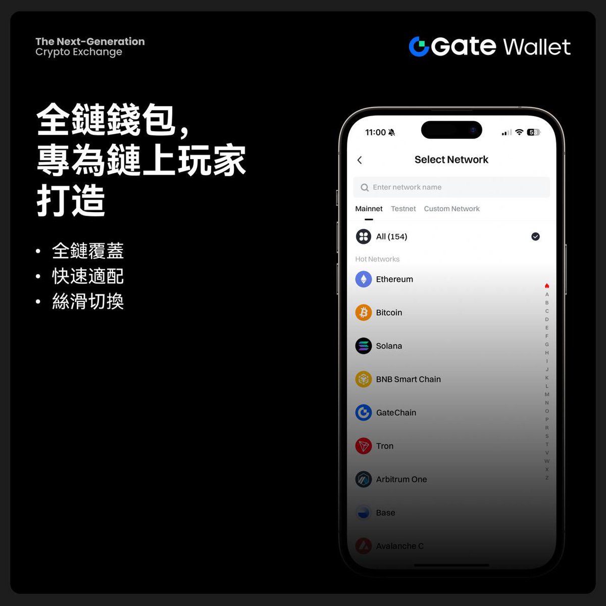 Gate Wallet 推出全新版本，給人的第一印象就是：超直覺、超簡單。介面設計一看就懂，沒用過也能馬上上手。新加入的 NFC 卡功能也很實用，支援生物辨識與遠端鎖定，手機不在身邊也能輕鬆控管錢包，安全感滿分。

AI