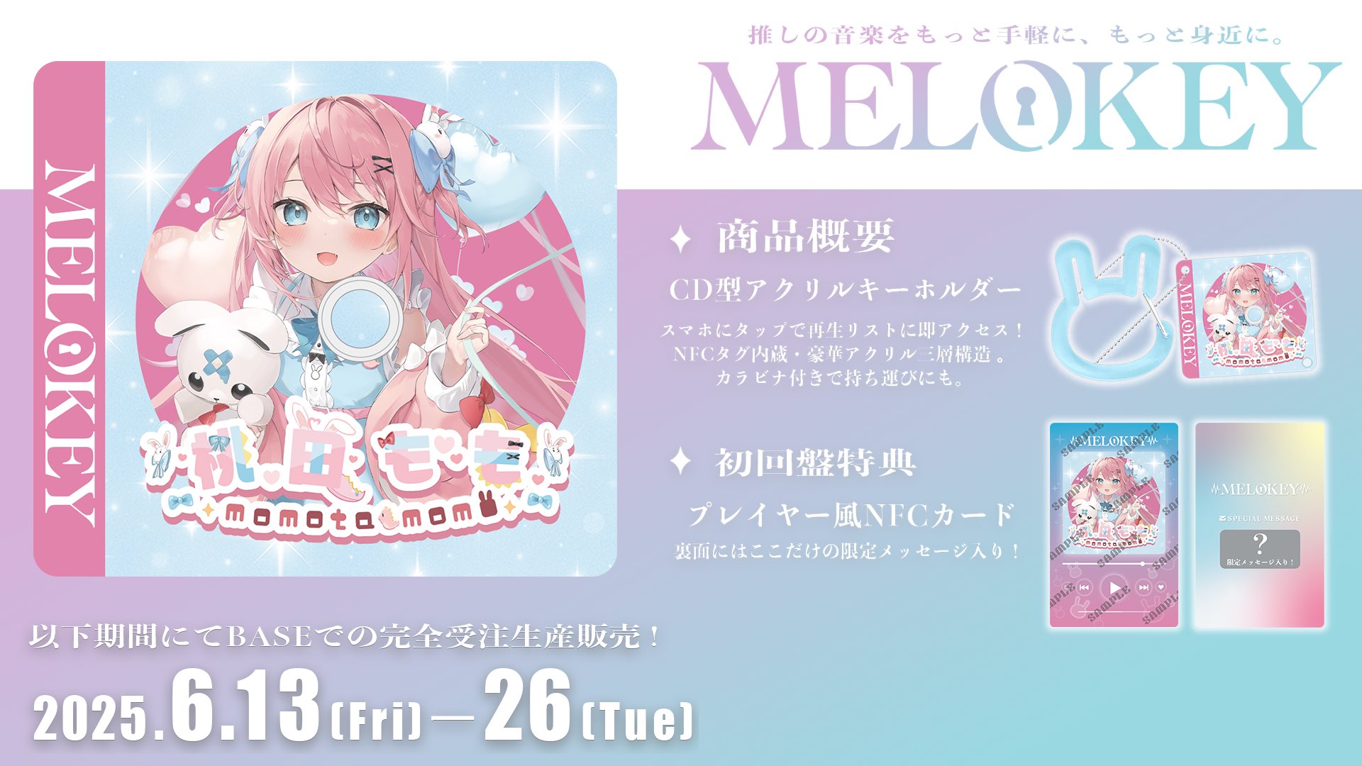 大人の上質  きさらぎ☄️☘️🐾🩷🩵 (@NY5059405090584) / X ノート・メモ帳