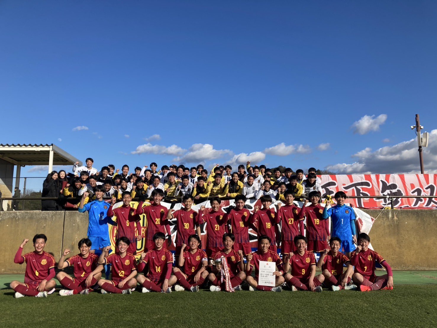 神戸弘陵学園高校サッカー部（公式） on X: 