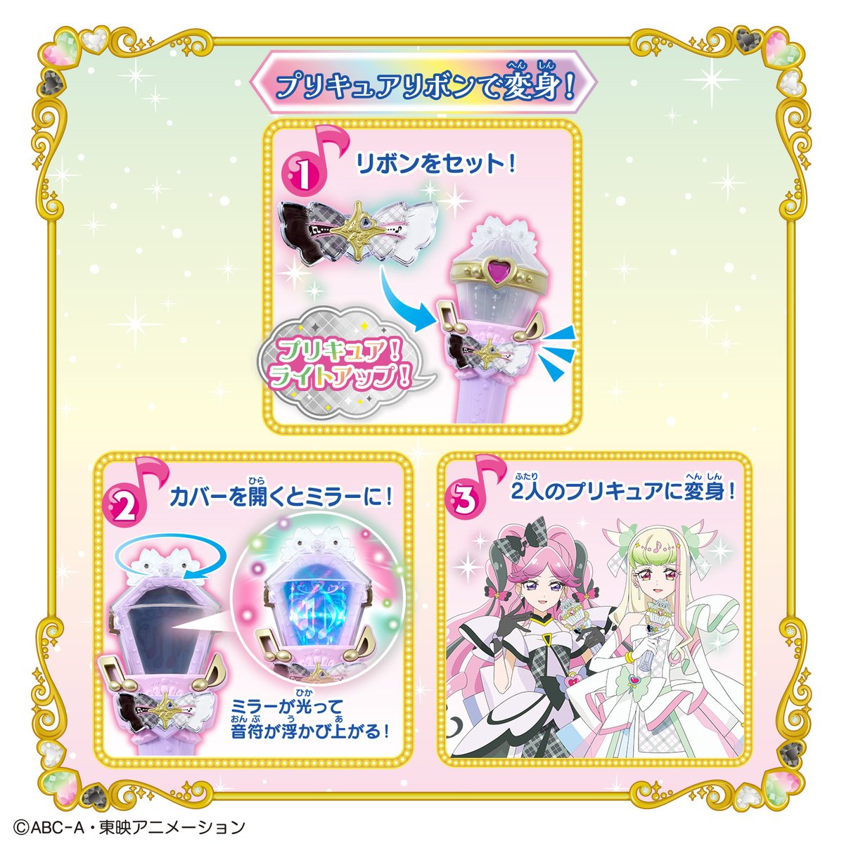 🎤💖＝＝＝＝＝＝＝＝＝＝＝＝＝＝＝＝＝＝＝＝ 6 /14(土) 発売