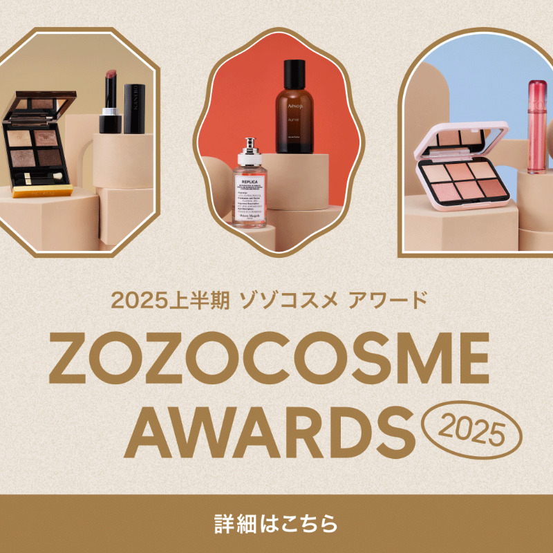 zozojp's tweet photo. ／
ゾゾコスメアワード 2025💄
上半期 ベスコス発表記念🎊
＼

@zozojp をフォロー＆リポストすると
「レプリカ オードトワレ レイジーサンデー モーニング (30mL)」を
抽選で3名様にプレゼント✨

〆切:6/20㈮ 23:59

▼部門別や年代別の注目コスメをご紹介🔍
https://t.co/ZxqSipWLzC