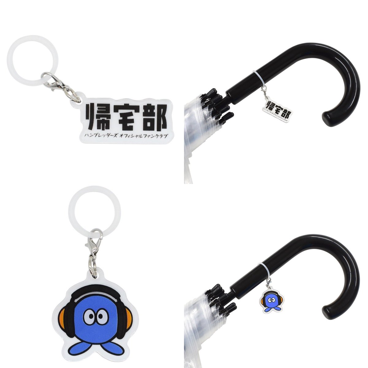 Humbreaders's tweet photo. 明日6/12(水)18:00〜！
￣V￣￣￣￣￣￣￣￣￣
Official Storeに集合📢
https://t.co/kgW77tIdOd

🌈夏が来ます！
SUMMER PLANNING SALE 開催！
最大70%OFF🎯
※6/18(水)23:59〆

🟣帰宅部限定！
めじるしアクセサリー
ハンブレラ（ぶれまるビニール傘）

お買い逃しなく！ https://t.co/4OxzE9b1NW