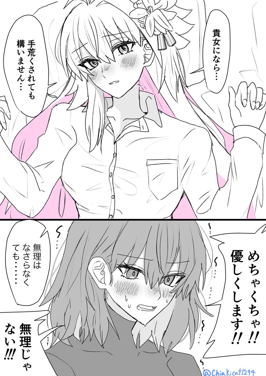 受けアース 