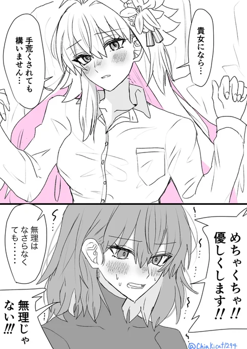 受けアース 