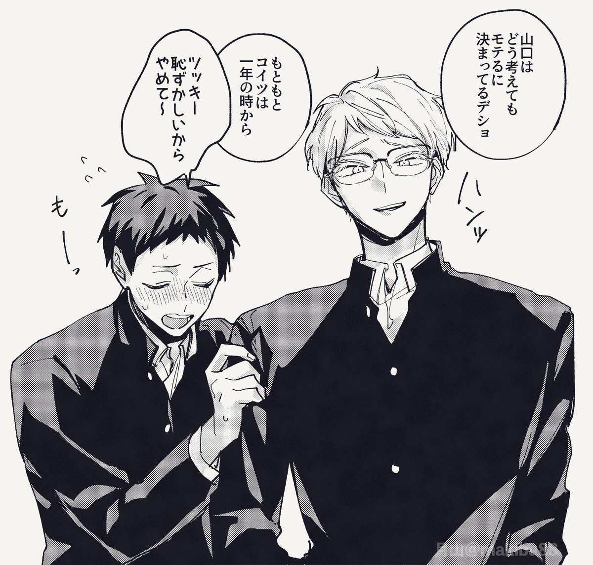 月山　同担拒否強火古参つきしま