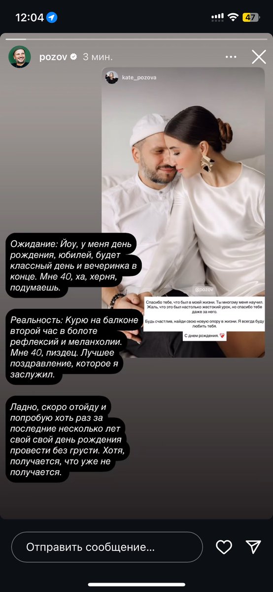 честно, я думала, что я просто что-то не так поняла, и у них все ок с этим и всё обсуждено

а получается, что нет. грустно.