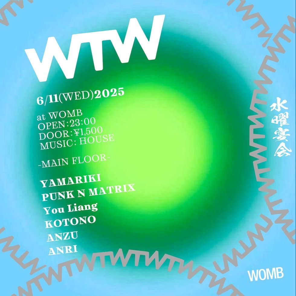 本日 2025.6.11(水)
渋谷WOMBで出演します！
「ユーリャンのゲスト」で1000円入場になります！
Say "You Liang's Guest" at door for 500 yen discount at Womb Shibuya tonight! 

フリー欲しい方はフルネームをDMください
#ゲスト #womb #ディスカウント #discount #guest #guestlist