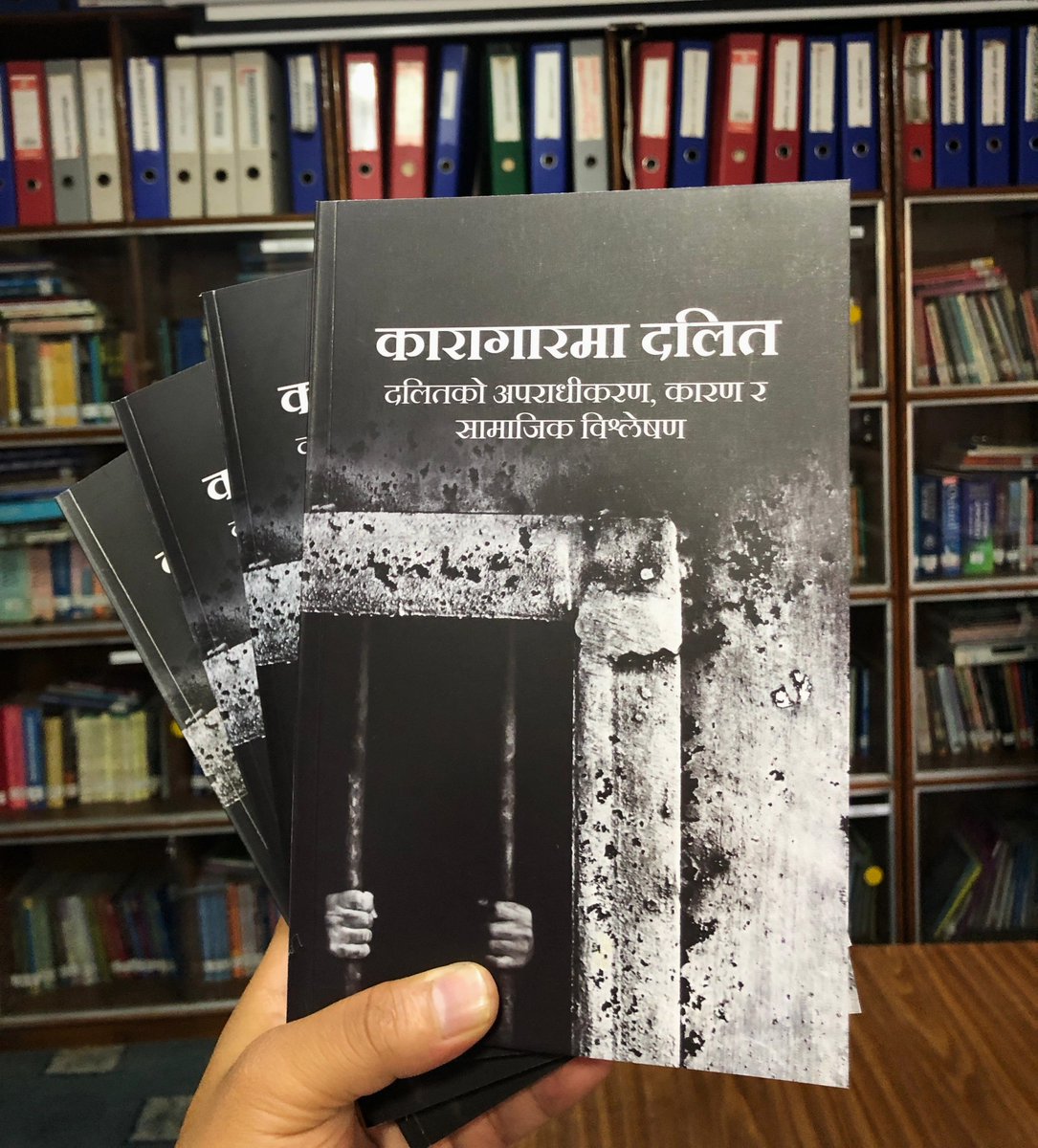 समता फाउण्डेशनद्वारा प्रकाशित पुस्तक "कारागारमा दलित - दलितको अपराधीकरण, कारण र सामाजिक विश्लेषण" छिट्टै सार्वजनिक हुदैछ, प्रतिक्षा गर्नुहोला ।

samatafoundation.org
#samatabooks #karagarmadalit #dalitcriminology