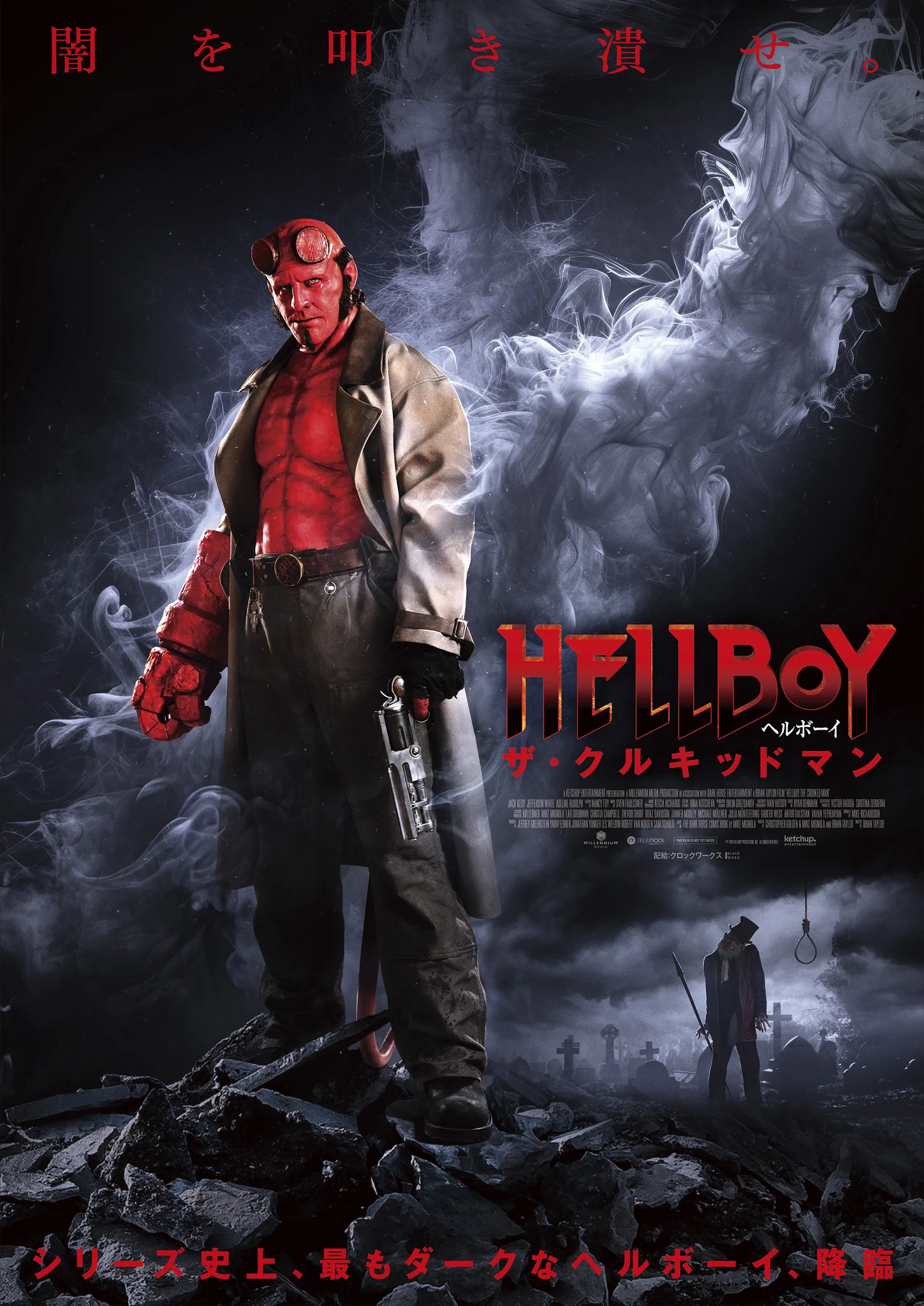 ヘルボーイ／ザ・クルキッドマン』公式 (@hellboy2025jp) / X