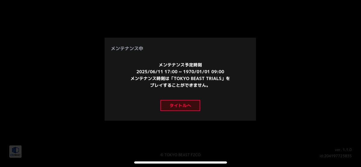 ryotsun1962's tweet photo. サンデーうぇぶりーでコイン欲しかったからこれ面白そうと思ってダウンロードしたらクリプトゲーム🎮

どうやらこの道から逃れられそうにないらしい

ところで1970年にメンテ明けるみたいだけどいつ？(あえてなら好きw)

 #TOKYOBEAST https://t.co/CdLI8z13ec