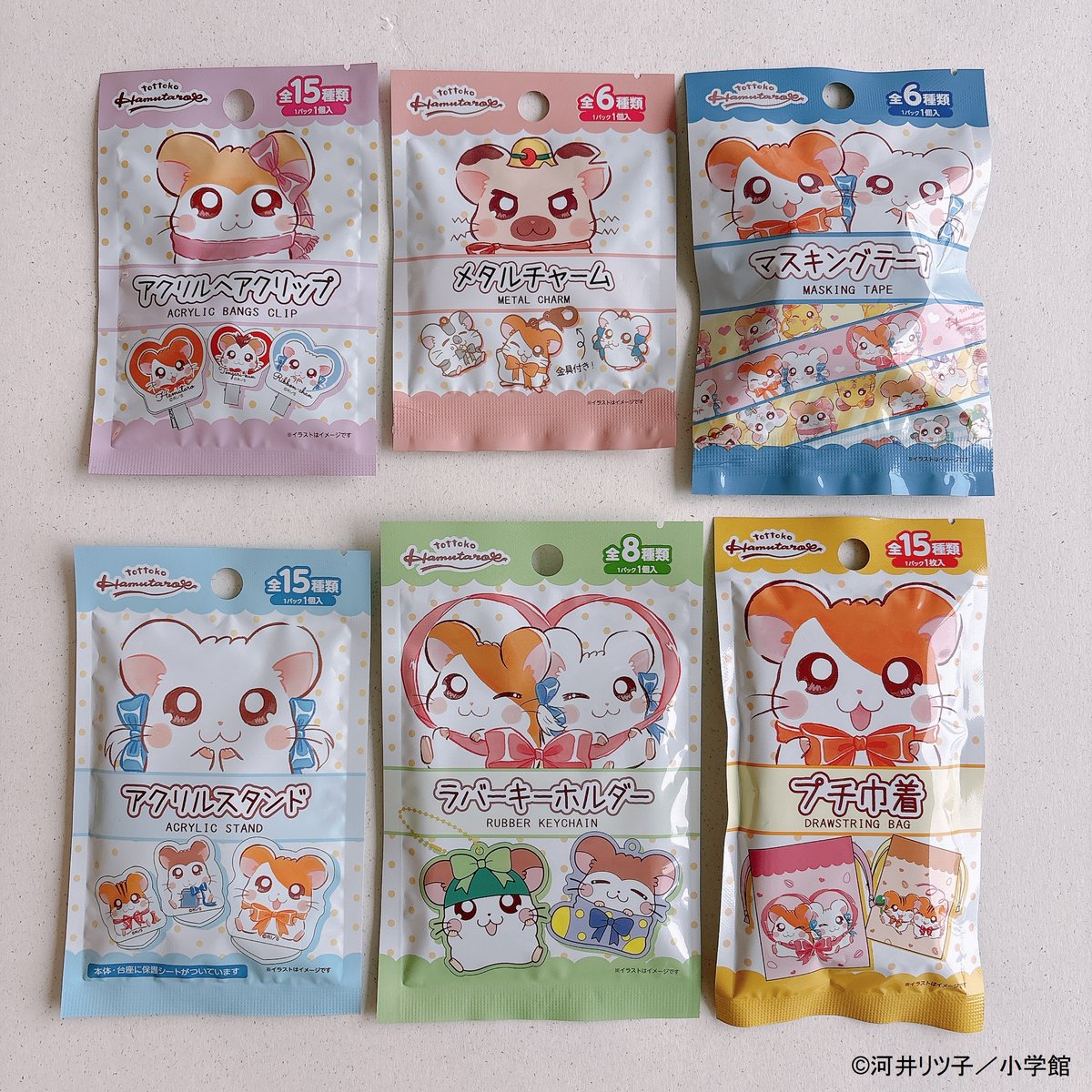 とっとこハム太郎ミニトランプ巾着付き付録平成レトロy2k Can☆Do/キャンドゥ on X: 