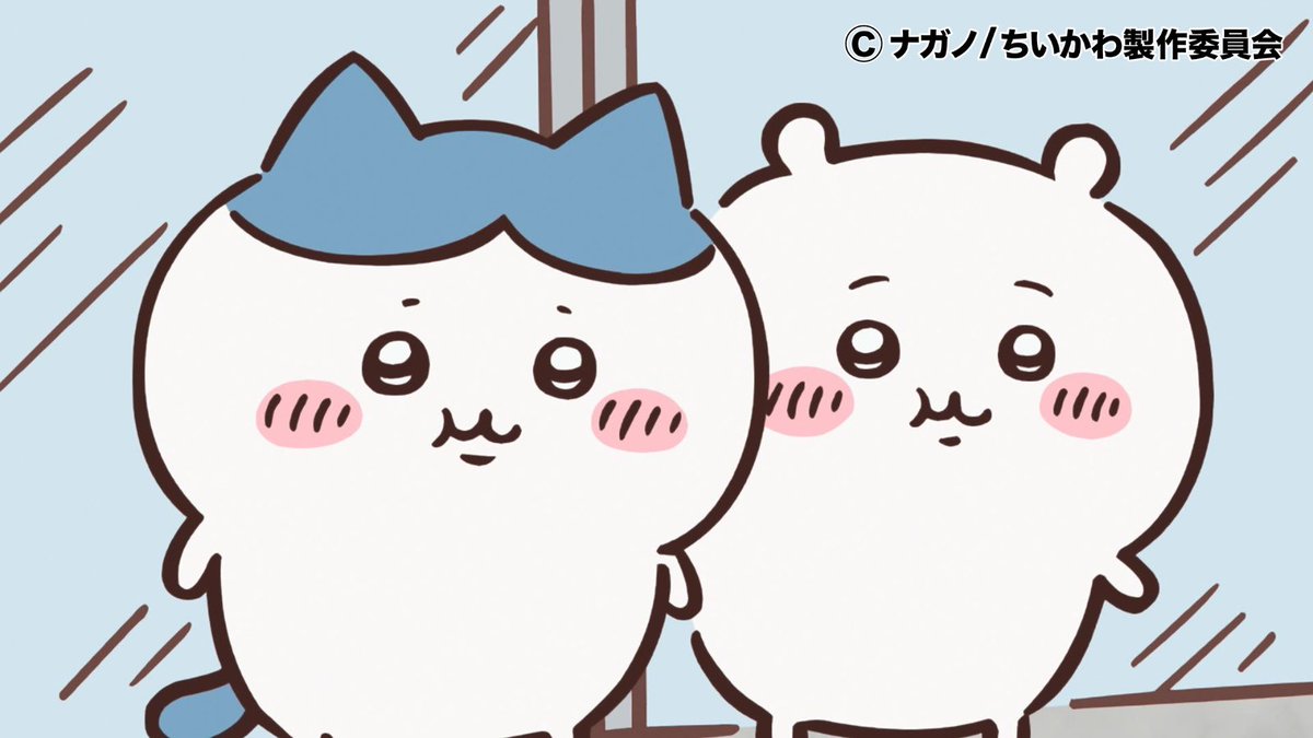 ⭐️明日TVアニメちいかわ再放送⭐️

フジテレビ系列「めざましテレビ」内にて
6月13日(金)7時40分頃放送予定💕

(放送終了後に「めざましテレビ」のYouTube、FOD、TVerにて1週間限定見逃し配信あり／第1〜5話はしばらくの間無料で配信します)

お楽しみに♪

#アニメちいかわ
#ちいかわ