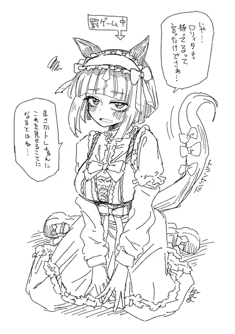 普通にゲームするのに飽きて、だんだん刺激を求めるようになってきた二人 
