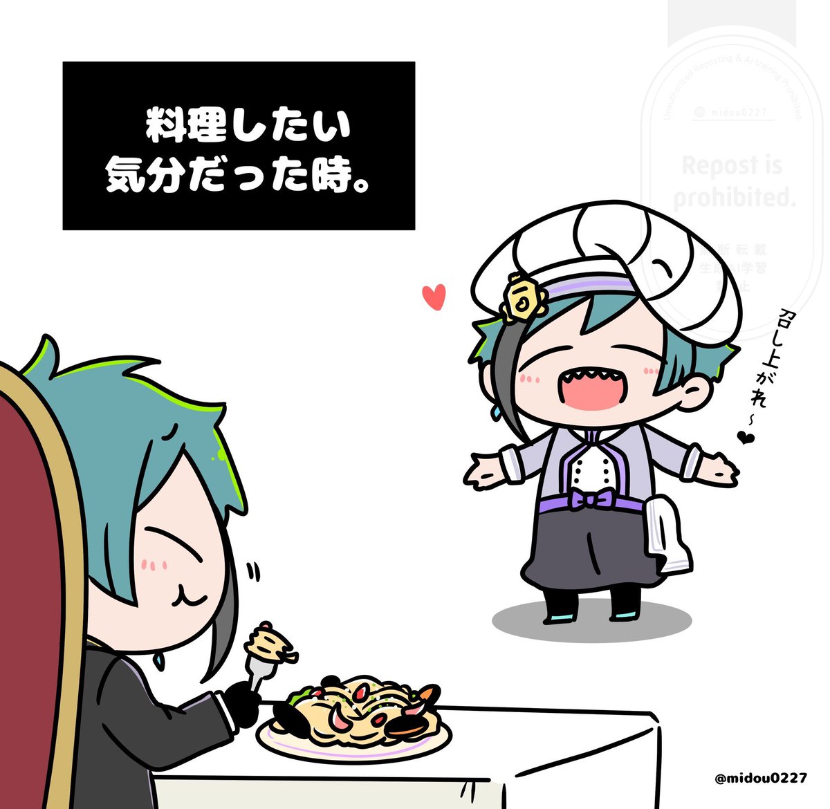 気分屋シェフちびフロ👨‍🍳🦈 