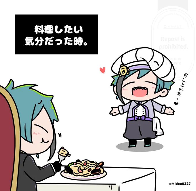 気分屋シェフちびフロ👨‍🍳🦈 