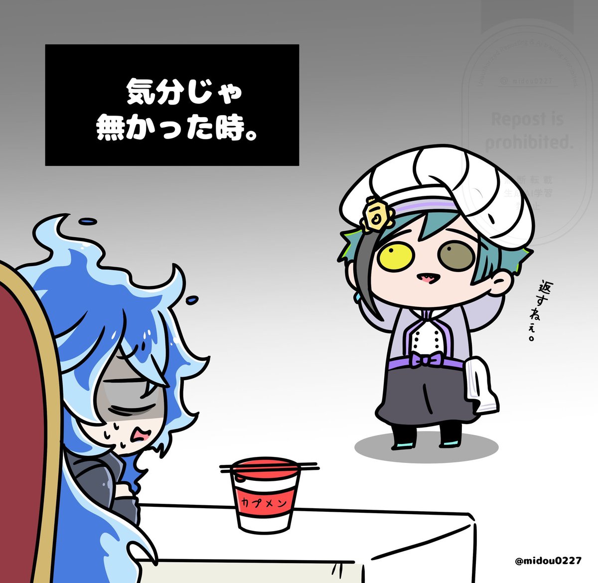 気分屋シェフちびフロ👨‍🍳🦈 