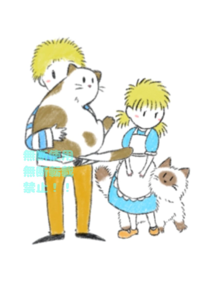 3nomarusan's tweet photo. 新しいLINEスタンプができたので審査待ち中！通るといいなぁ☺

LINEスタンプとは関係ないイラスト

#猫　#猫イラスト　#LINEスタンプ　#子供 https://t.co/7onfnLvY5H