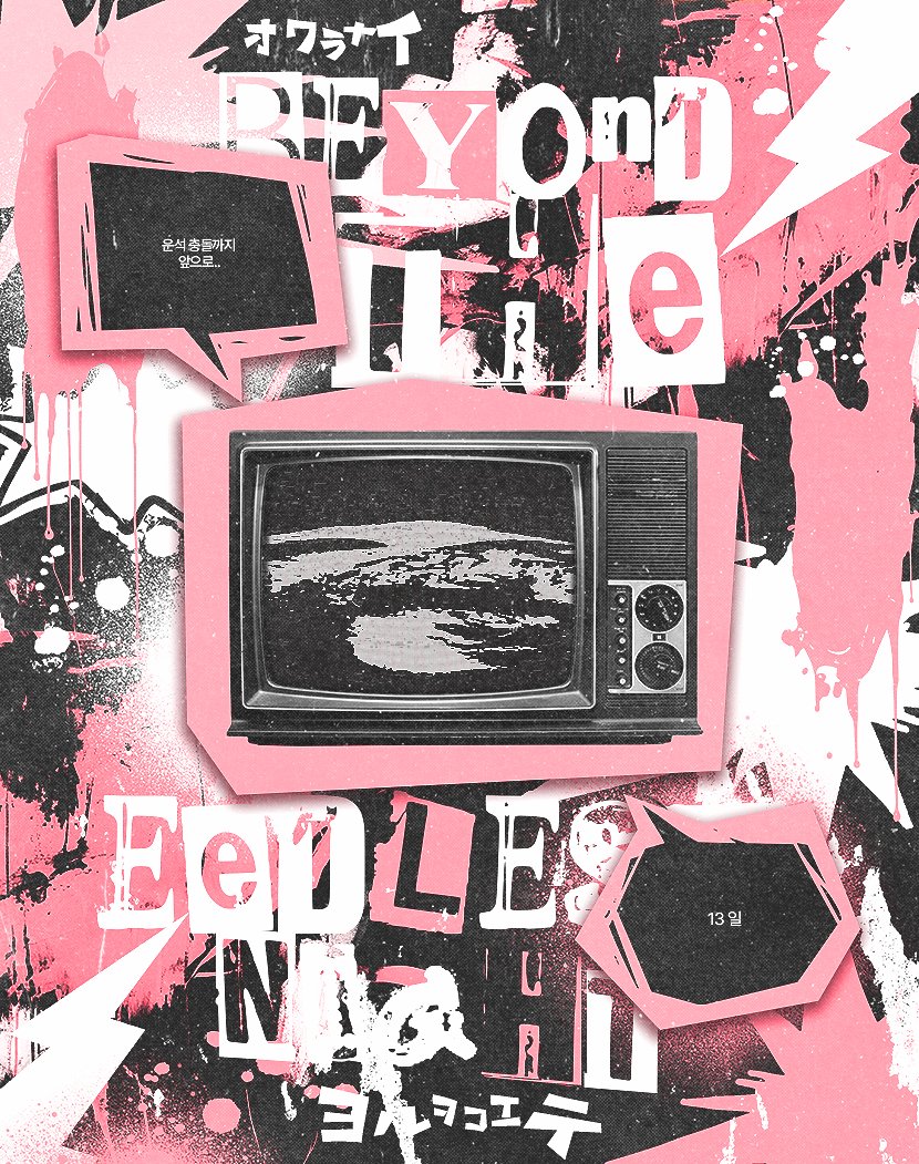 개인적으로 작업했던 카페 커뮤니티 대문 디자인입니다! 😍