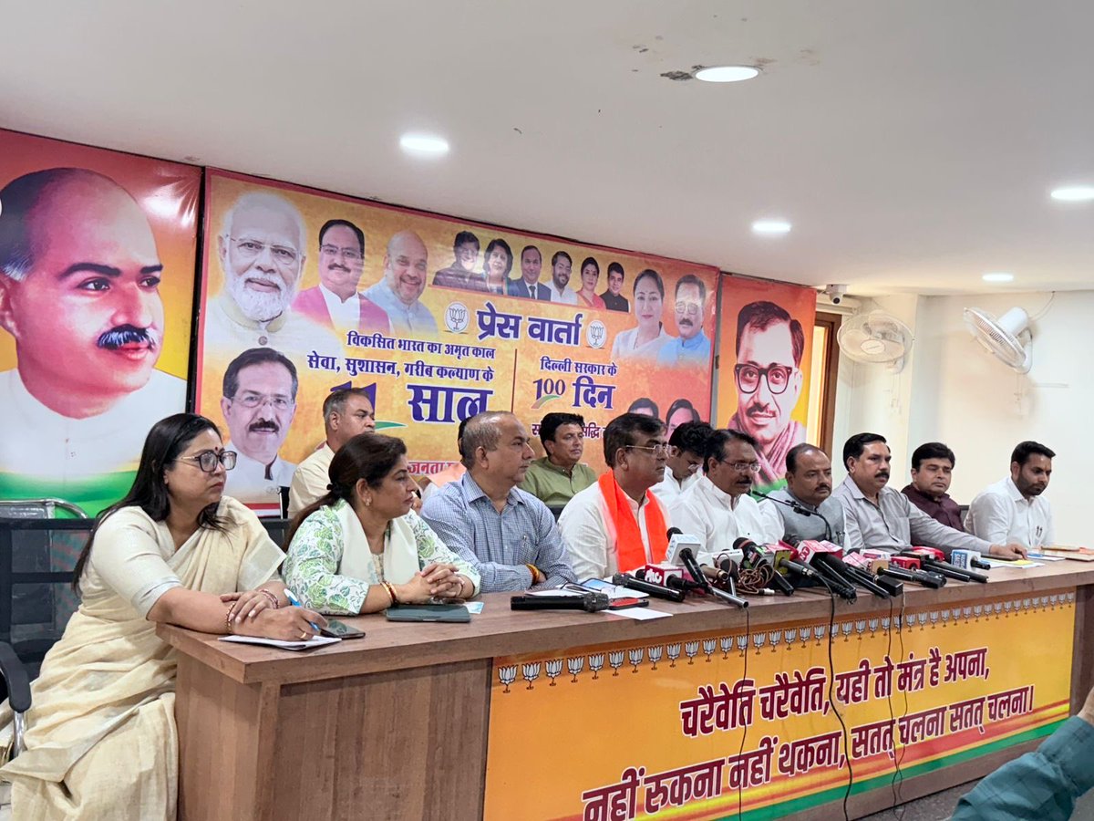 Dr Anil Kumar Gupta (@anilguptabjp2) on Twitter photo Press conference by <a href="/hdmalhotra/">Harsh Malhotra</a> at bjp Shahdara District office on 11 years of Modi Ji govt. & 100 days of <a href="/gupta_rekha/">Rekha Gupta</a> govt. MLA’s and senior leaders were also present. Press conference by <a href="/hdmalhotra/">Harsh Malhotra</a> at bjp Shahdara District office on 11 years of Modi Ji govt. & 100 days of <a href="/gupta_rekha/">Rekha Gupta</a> govt. MLA’s and senior leaders were also present.