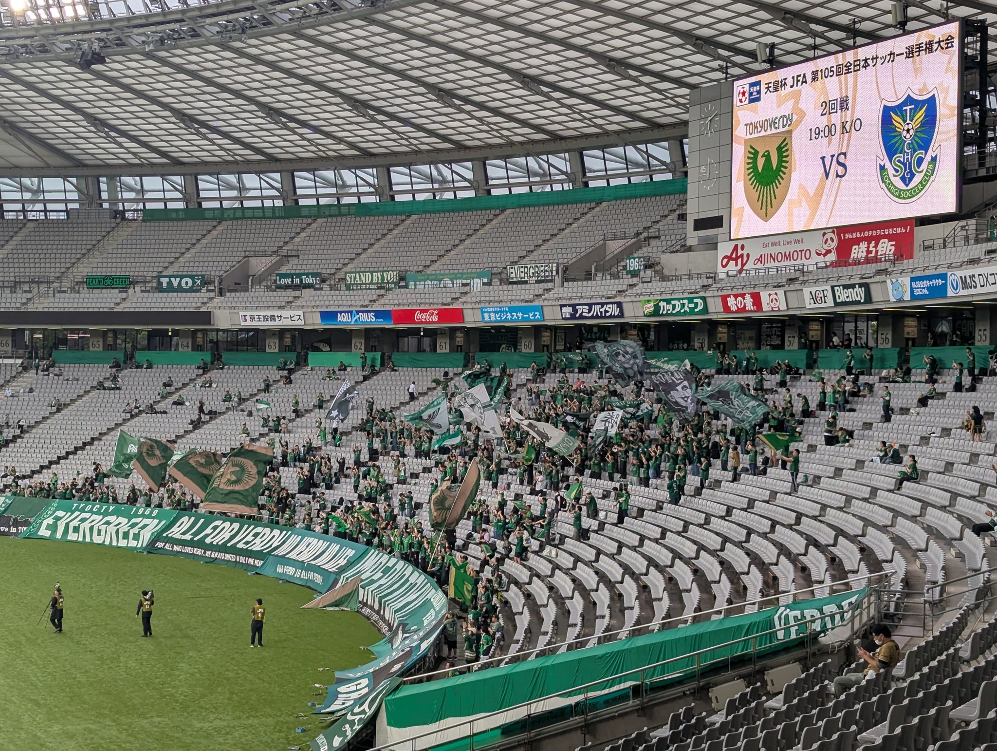 びばうし💚WE ARE TOKYO VERDY on X: 