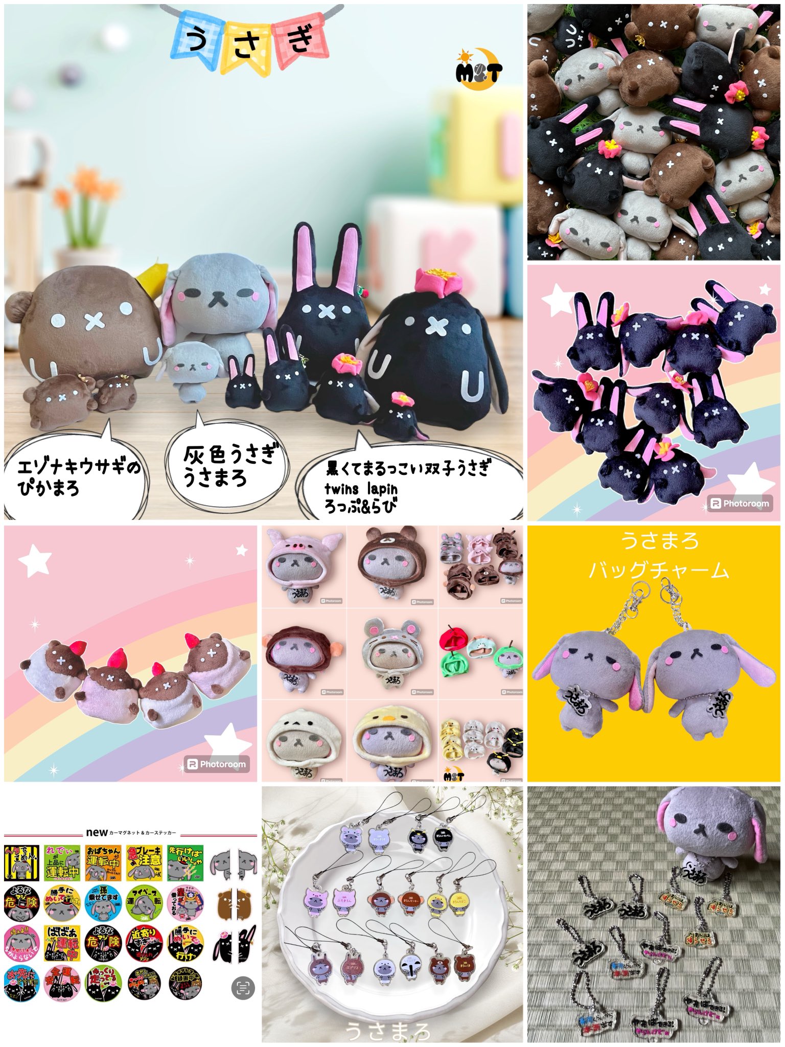 うさまる メキシカン シリーズ 6/6～発売(オンラインストア)