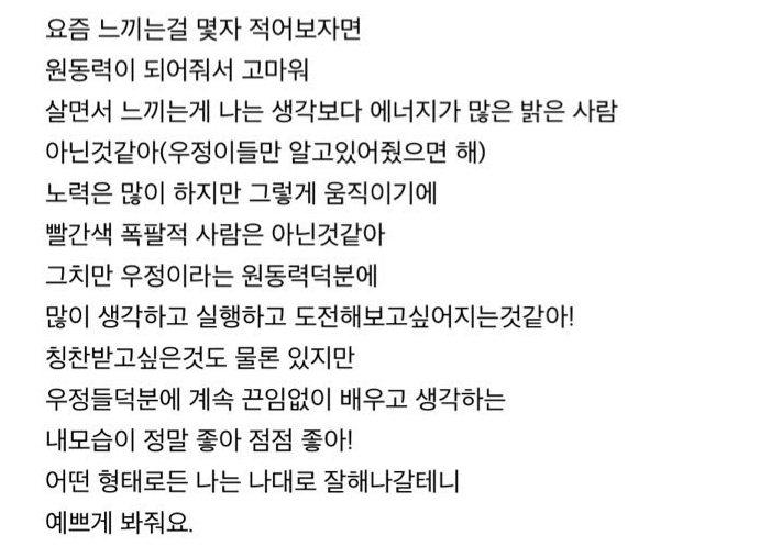 moyoyotoii's tweet photo. 내가젤조하하하는 설언글 https://t.co/ro4CKVvP7M