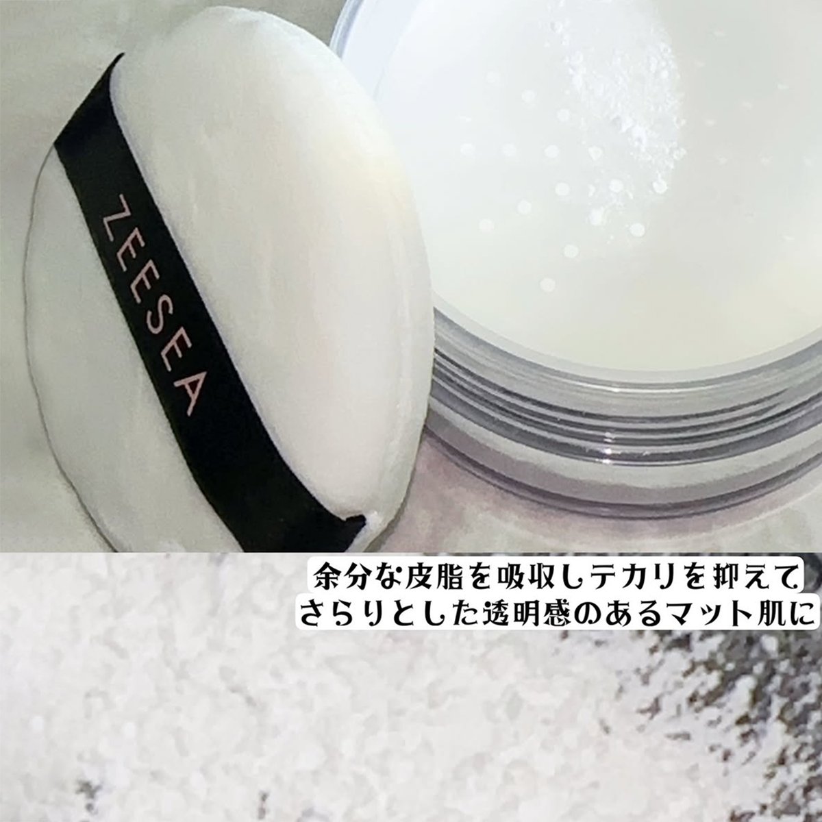 ZEESEA COSMETICS (@CosmeticZeesea) / X
