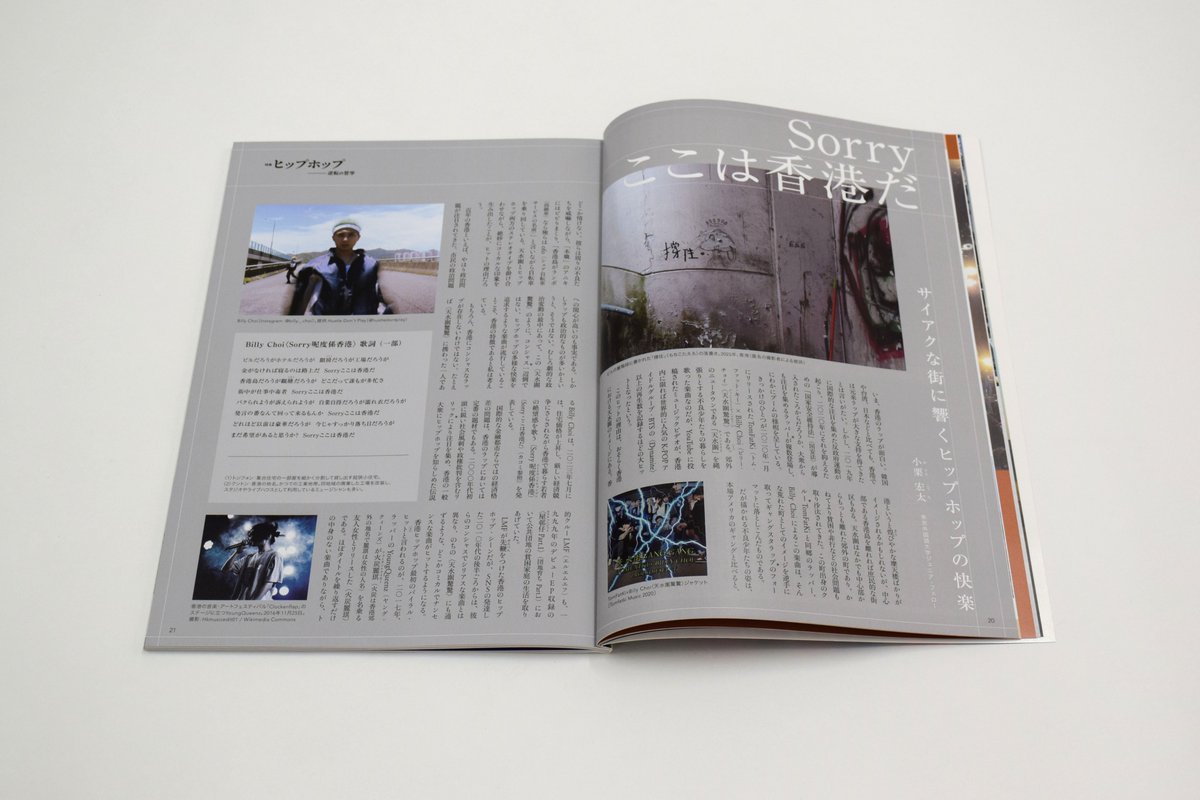 季刊民族学』 (@KMinzokugaku) / X