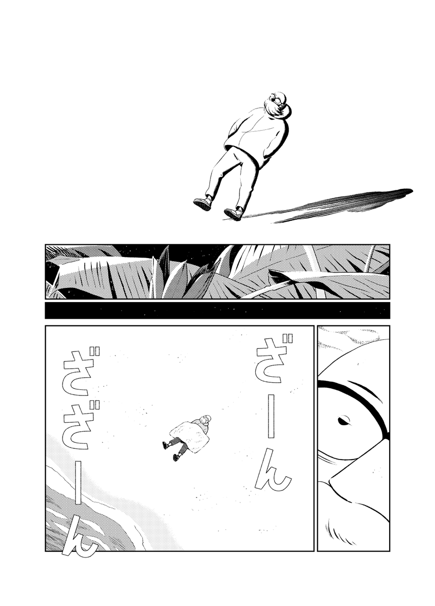 母の飼っていた犬が訪ねてくる話(3/3) 